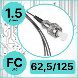 RC19 PT-FC-62,5/125-1.5-BK Пигтейл оптический | Шнур оптический FC/UPC 62,5/125 1.5m LSZH, цвет черный