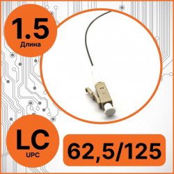 RC19 PT-LC-62,5/125-1.5-BK Пигтейл оптический | Шнур оптический LC/UPC 62,5/125 1.5m LSZH, цвет черный