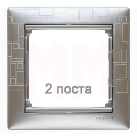 LEGRAND 770342 Рамка 2 поста, горизонтальная, алюминий модерн, Valena