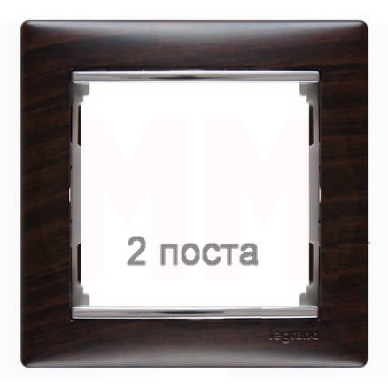 LEGRAND 770372 Рамка 2 поста, горизонтальная,темное дерево/серебрянный штрих, Valena