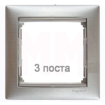 LEGRAND 770333 Рамка 3 поста, горизонтальная, алюминий матовый, Valena