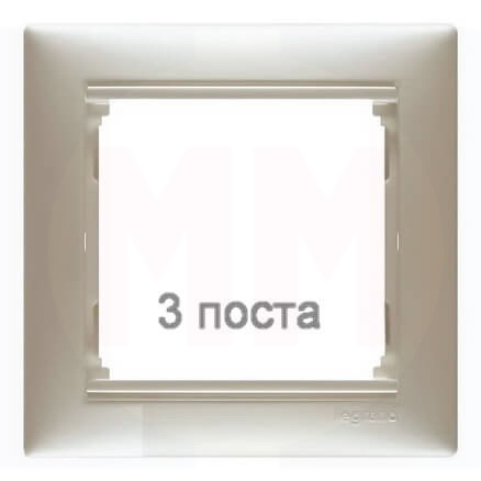 LEGRAND 770473 Рамка 3 поста, горизонтальная, жемчужный, Valena