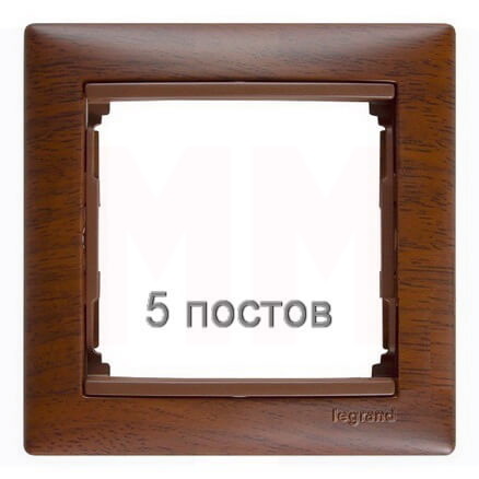 LEGRAND 770315 Рамка 5 постов, горизонтальная, тонированное дерево, Valena