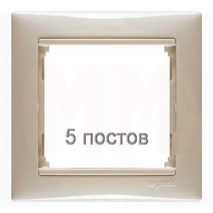 LEGRAND 774355 Рамка 5 постов, горизонтальная, слоновая кость, Valena