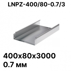 Лоток неперфорированный 400х80х3000 0,7 мм  LNPZ-400/80-0.7/3 RC19LNPZ-400/80-07/3 фото