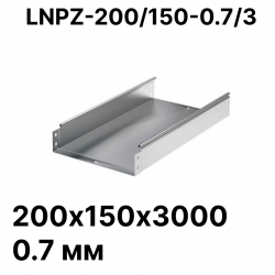 Лоток неперфорированный 200х150х3000 0,7 мм LNPZ-200/150-0,7/3 RC19