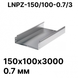 Лоток неперфорированный 150х100х3000 0,7 мм LNPZ-150/100-07/3 RC19