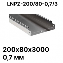 Лоток неперфорированный 200х80х3000 0,7 мм LNPZ-200/80-0,7/3 RC19LNPZ-200/80-07/3 фото