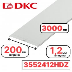 DKC 3552412HDZ Крышка на лоток с заземлением 200 L3000 1,2мм