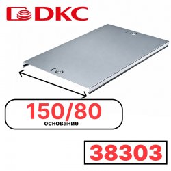 DKC 38303 Крышка на ответвитель TD осн.150 / ответвитель-переходник TDSR 150/80
