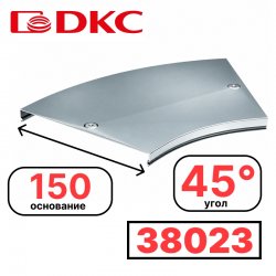 DKC 38023 Крышка CPO 45 на угол горизонтальный 45° осн.150