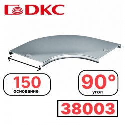 DKC 38003 Крышка на угол CPO 90 горизонтальный 90° осн.150