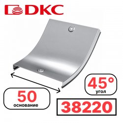DKC 38220 Крышка на угол CS 45 вертикальный внутр. 45° осн.50