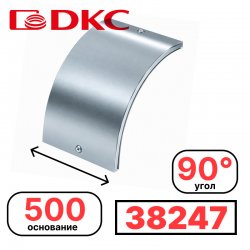 DKC 38247 Крышка на угол CD 90 вертикальный внеш. 90° осн.500