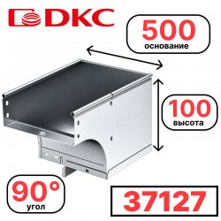 Угол CDSS 90 вертикальный внеш. переходник лев. осн.500 H100  DKC / ДКС