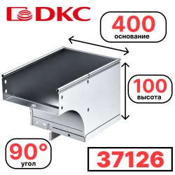Угол CDSS 90 вертикальный внеш. переходник лев. осн.300 H100  DKC / ДКС