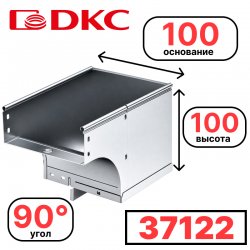 Угол CDSS 90 вертикальный внеш. переходник лев. осн.100 H100  DKC / ДКС