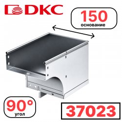 Угол CDSS 90 вертикальный внеш. переходник лев. осн.150  DKC / ДКС
