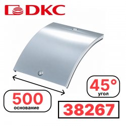 DKC 38267 Крышка на угол CD 45 вертикальный внеш. 45° осн.500