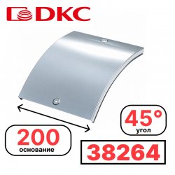 DKC 38264 Крышка на угол CD 45 вертикальный внеш. 45° осн.200