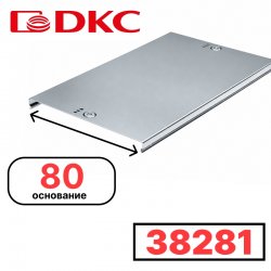 DKC 38281 Крышка на угол CDSD/CDSS/CDV 90 вертикальный внеш. переходник осн.80