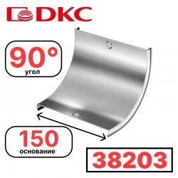 DKC 38203 Крышка на угол CS 90 вертикальный внутр. 90° осн.150
