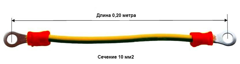 RC19 PZ-10-200 Провод заземления медный гибкий 10 мм2, 0,20 м, с наконечникамиPZ-10-200 фото