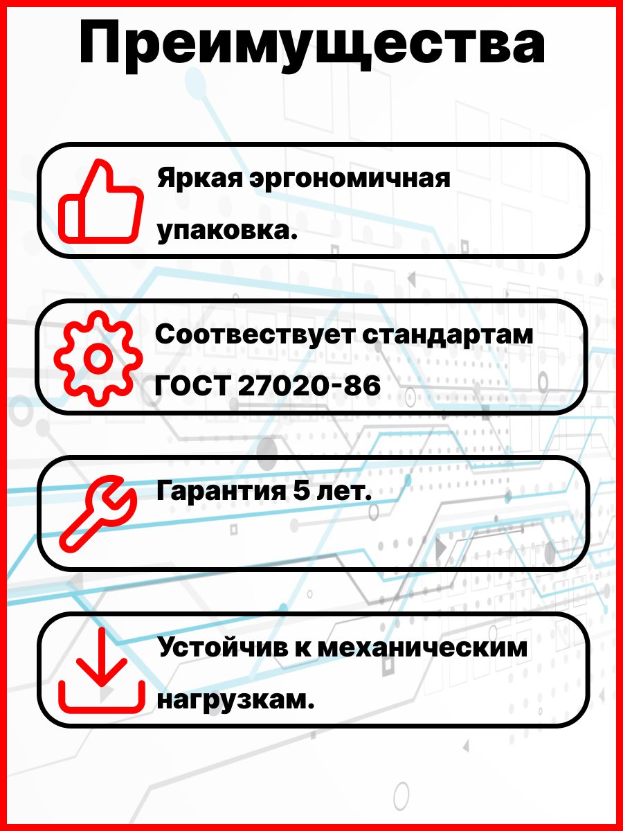 Изолятор силовой SM51 H51хD35хМ8  с болтом М8 (Макс Ток 680А) фото 6