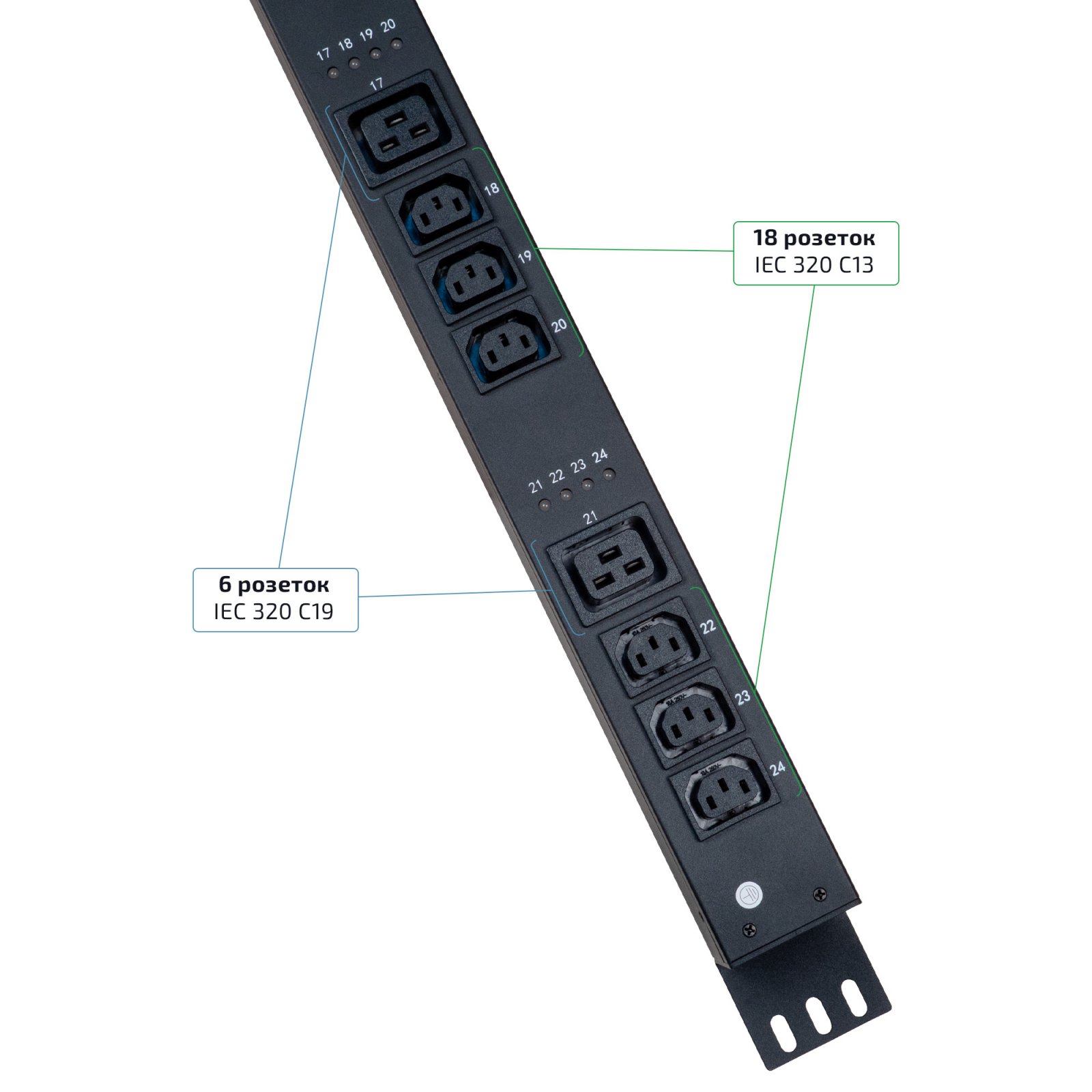 Cabeus SMART-PDU-32-1P-18C13-6C19-I309-CM Блок распределения питания, вертикальный, 18 розеток IEC 320 C13, 6 розеток IEC 320 C19, 1 фаза, 32А, 2х16А автомата защиты, 250В, мониторинг/управление, шнур 3м 3х6мм с вилкой IEC 60309 фото 6