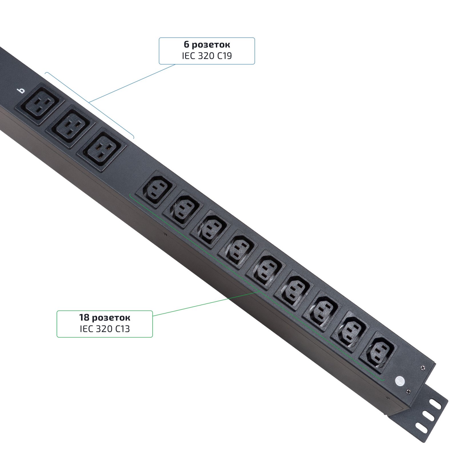 Cabeus SMART-PDU-32-1P-18C13-6C19-I309-M Блок распределения питания, вертикальный, 18 розеток IEC 320 C13, 6 розеток IEC 320 C19, 1 фаза, 32А, 2х16А автомата защиты, 250В, мониторинг, шнур 3м 3х6мм с вилкой IEC 60309 фото 6