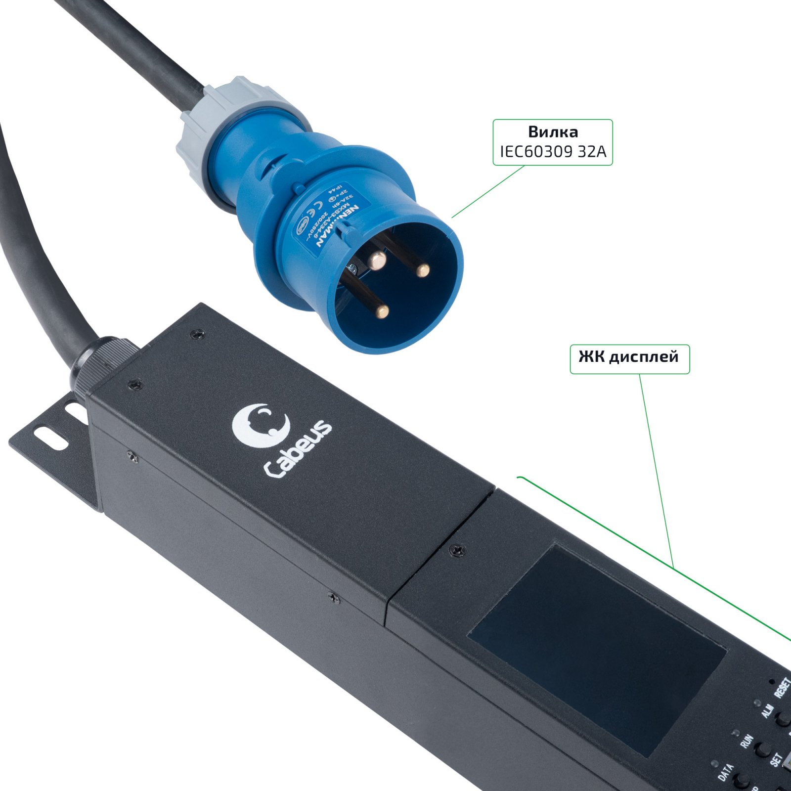 Cabeus SMART-PDU-32-1P-36C13-6C19-I309-M Блок распределения питания, вертикальный, 36 розеток IEC 320 C13, 6 розеток IEC 320 C19, 1 фаза, 32А, 1х32А, автомат защиты, 250В, мониторинг, шнур 3м 3х6мм с вилкой IEC 60309 фото 7