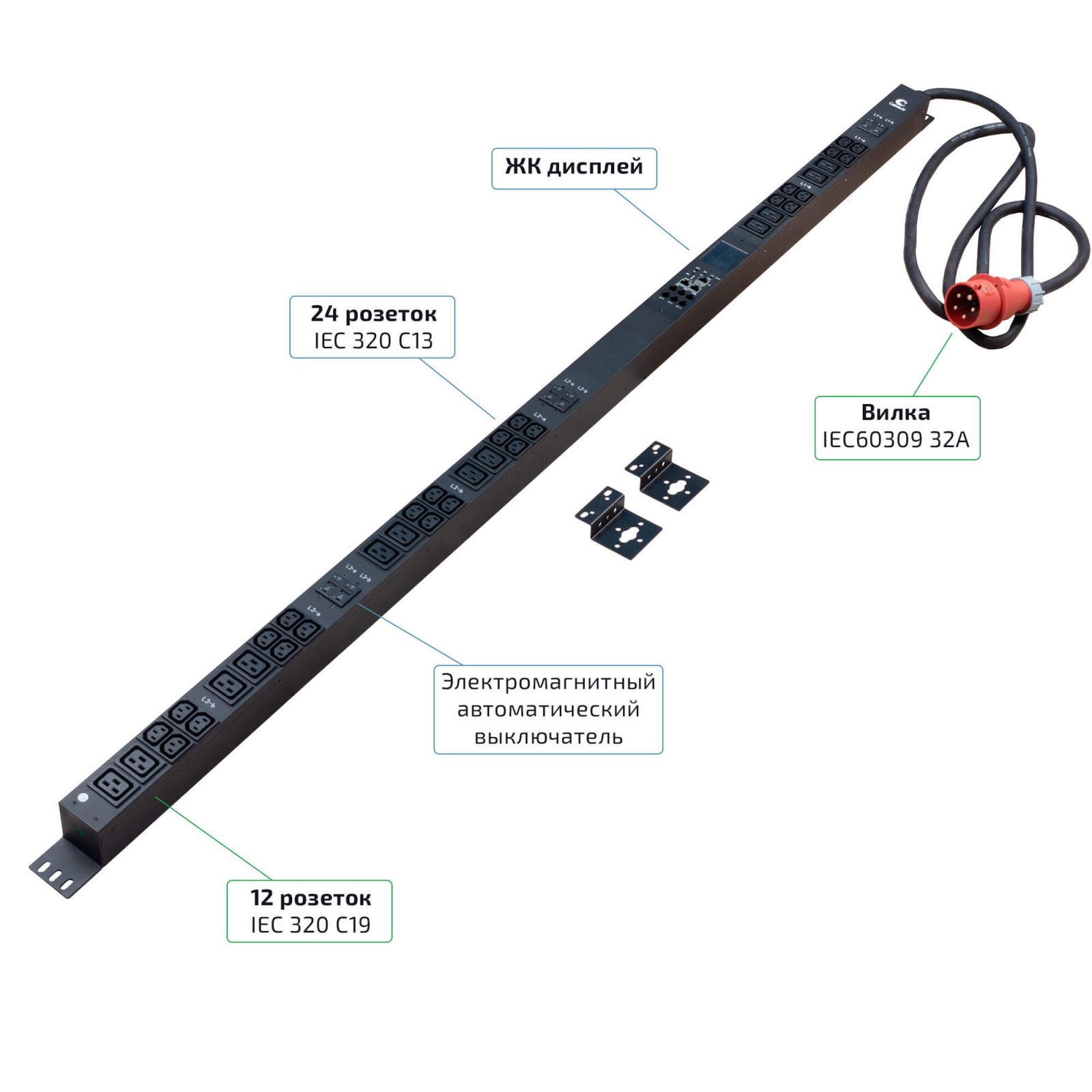Cabeus SMART-PDU-32-3P-24C13-12C19-I309-M Блок распределения питания, вертикальный, 24 розеток IEC 320 C13, 12 розеток IEC 320 C19, 3 фазы, 32А, 6х16А автомата защиты, 400В, мониторинг, шнур 3м 5х6мм с вилкой IEC 60309SMART-PDU-32-3P-24C13-12C19-I309-M фото