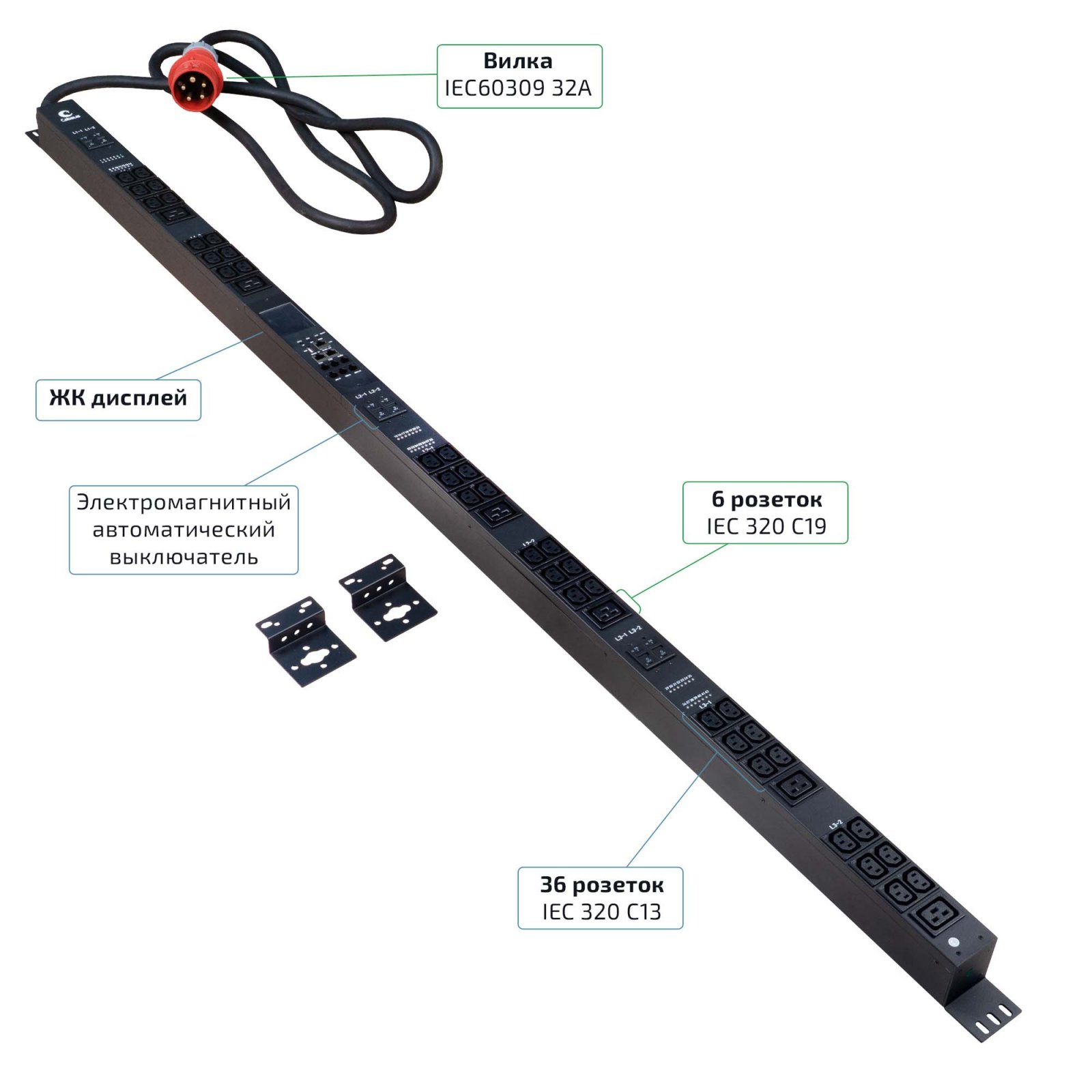 Cabeus SMART-PDU-32-3P-36C13-6C19-I309-CM Блок распределения питания, вертикальный, 36 розеток IEC 320 C13, 6 розеток IEC 320 C19, 3 фазы, 32А, 6х16А автомата защиты, 400В, мониторинг/управление, шнур 3м 5х6мм с вилкой IEC 60309SMART-PDU-32-3P-36C13-6C19-I309-CM фото