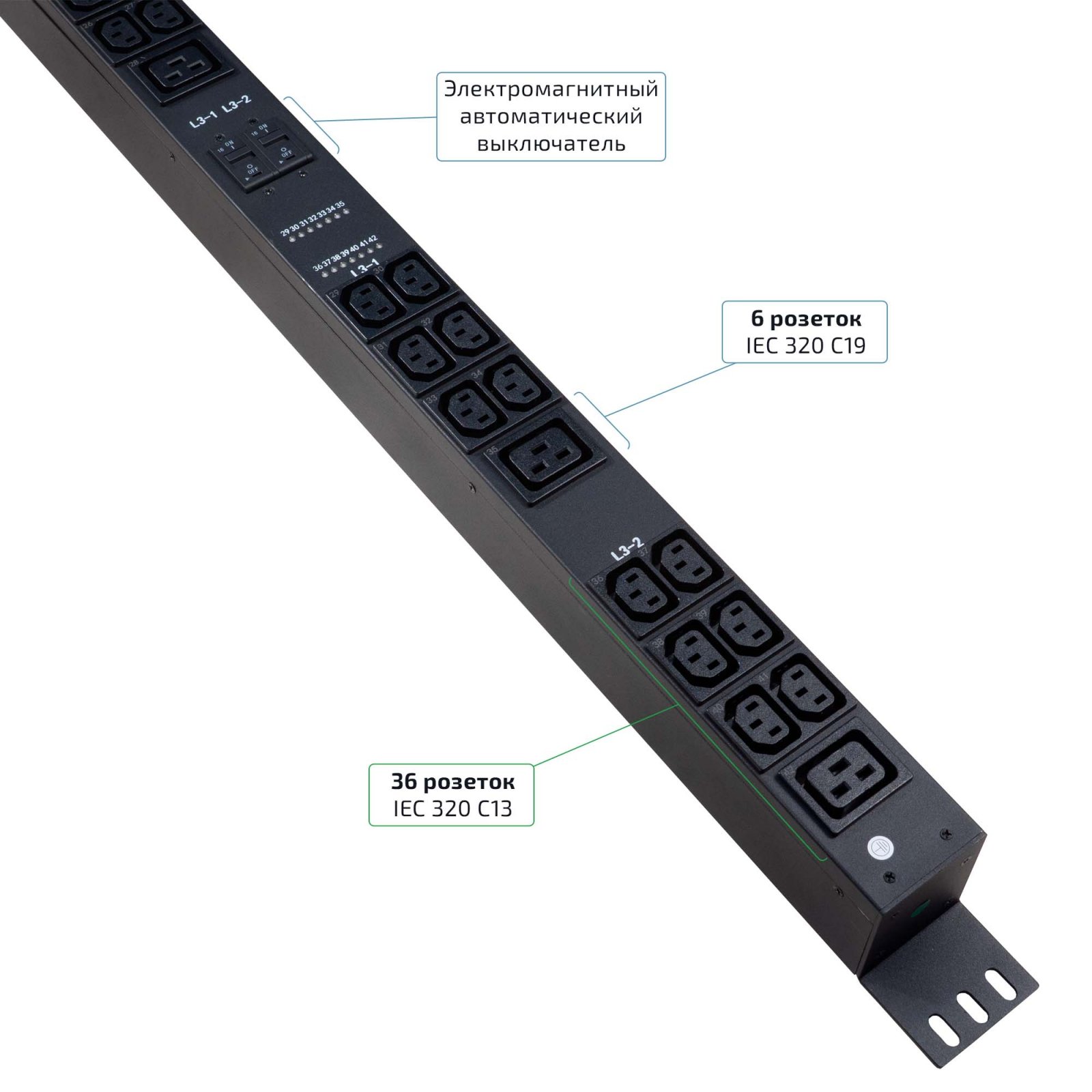 Cabeus SMART-PDU-32-3P-36C13-6C19-I309-CM Блок распределения питания, вертикальный, 36 розеток IEC 320 C13, 6 розеток IEC 320 C19, 3 фазы, 32А, 6х16А автомата защиты, 400В, мониторинг/управление, шнур 3м 5х6мм с вилкой IEC 60309 фото 7