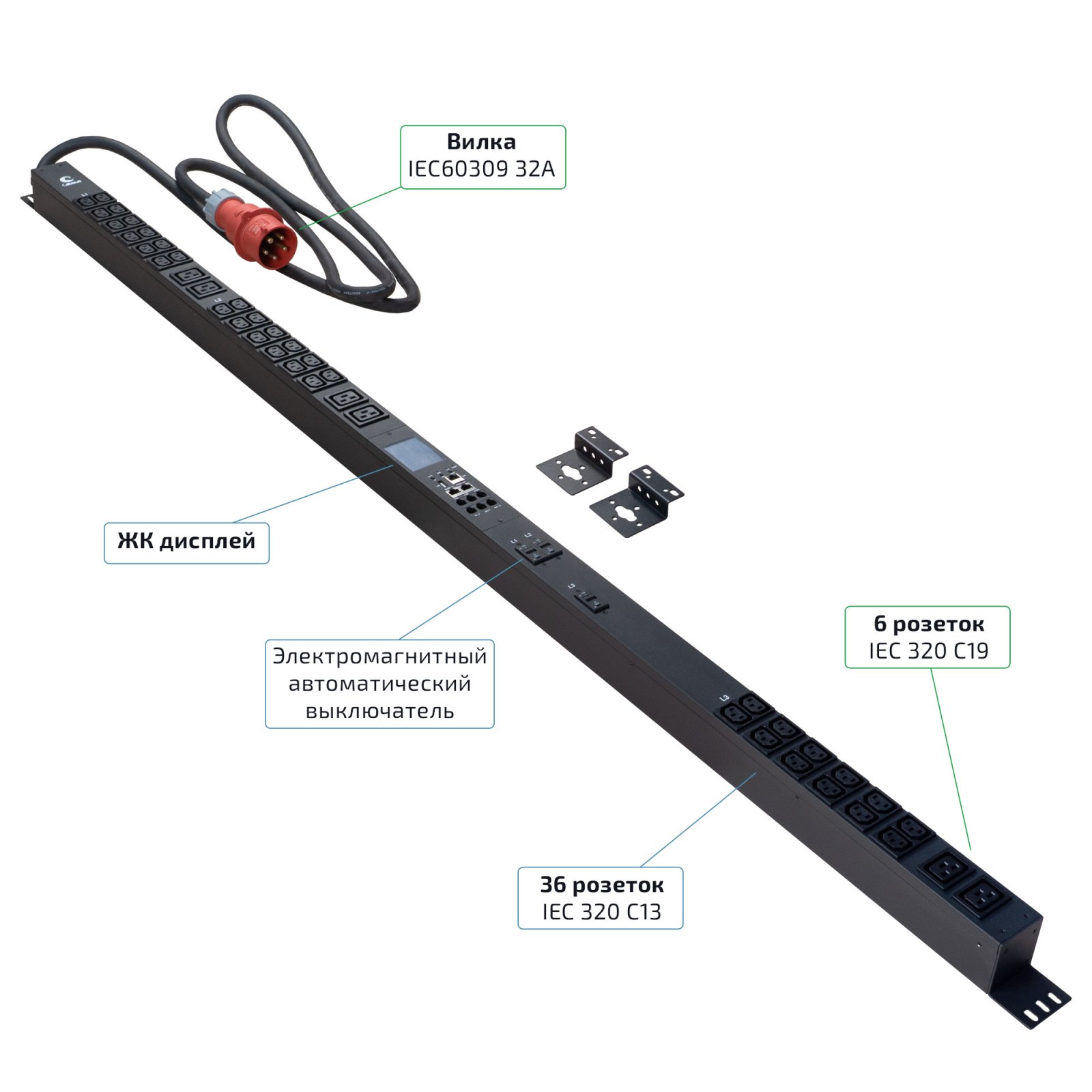 Cabeus SMART-PDU-32-3P-36C13-6C19-I309-M Блок распределения питания, вертикальный, 36 розеток IEC 320 C13, 6 розеток IEC 320 C19, 3 фазы, 32А, 3х32А автомата защиты, 400В, мониторинг, шнур 3м 5х6мм с вилкой IEC 60309SMART-PDU-32-3P-36C13-6C19-I309-M фото
