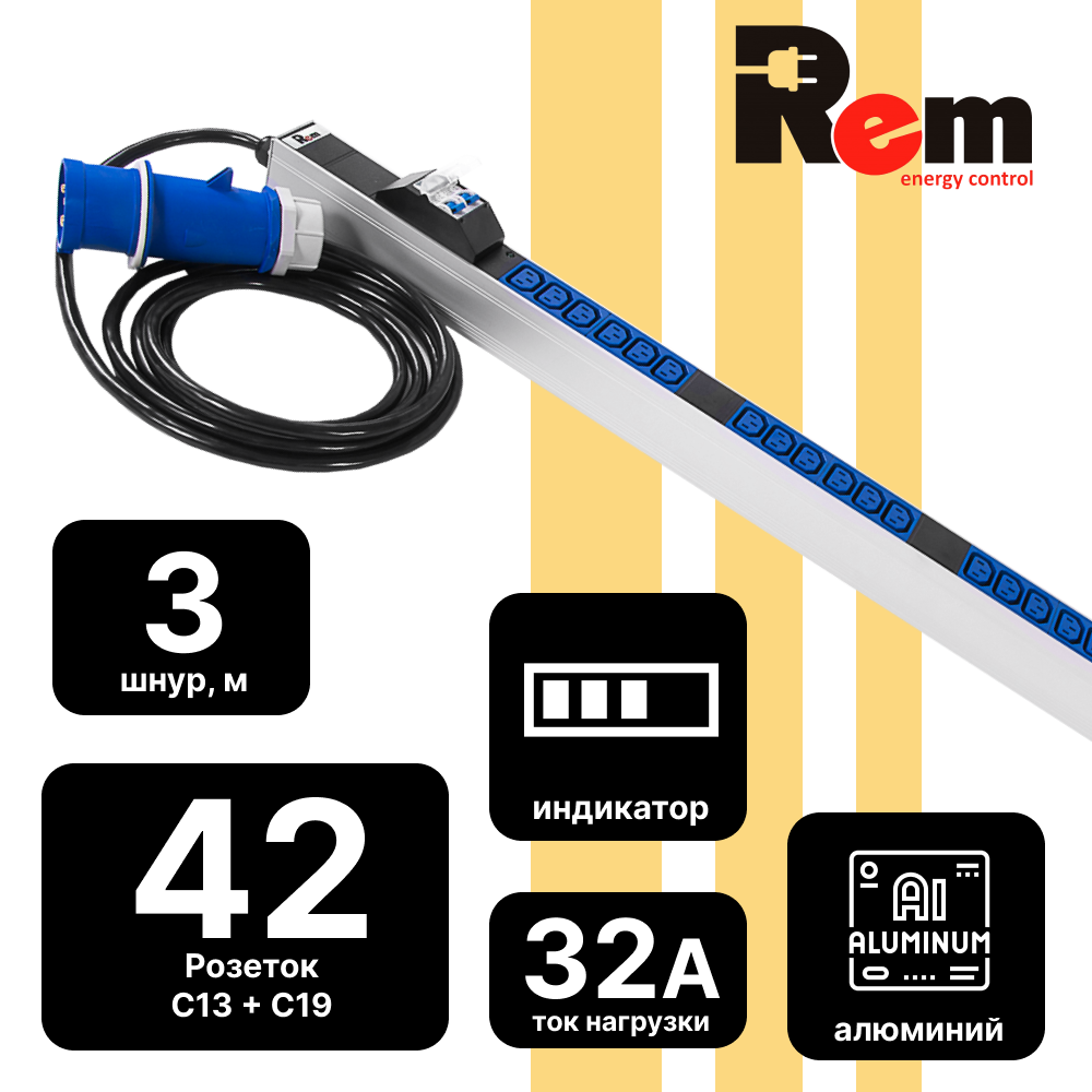 Верт блок розеток Rem-32, 1 фаза 32A, 2 авт, инд, 36 C13,6 C19, 1820 мм, вх IEC 309, шнур 3 мR-32-36C13-6C19-A-I-1820-3-2P фото