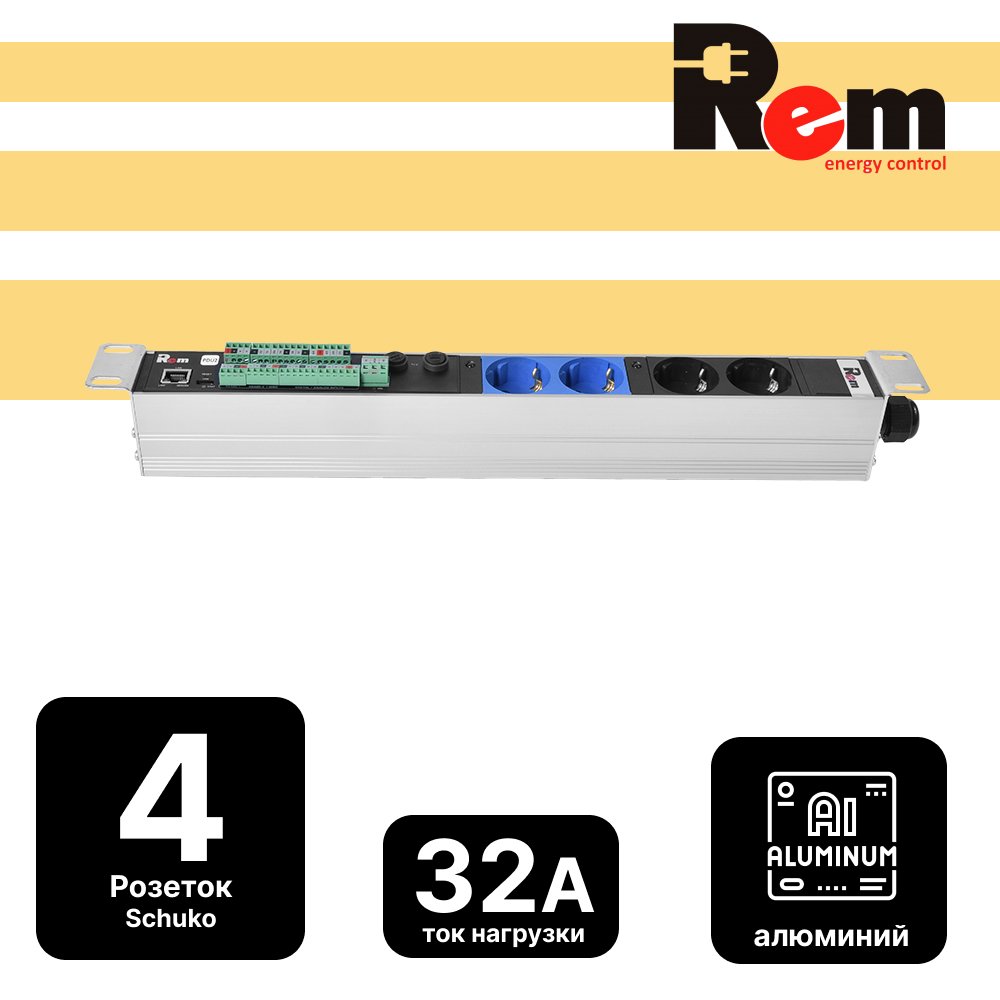 Rem R-2MC3-32-2x2S-440-K Управляемый блок розеток с мониторингом Rem 2MC, Linux, 2*2 Schuko, 32 А, алюм.,19', колодкаR-2MC3-32-2x2S-440-K фото