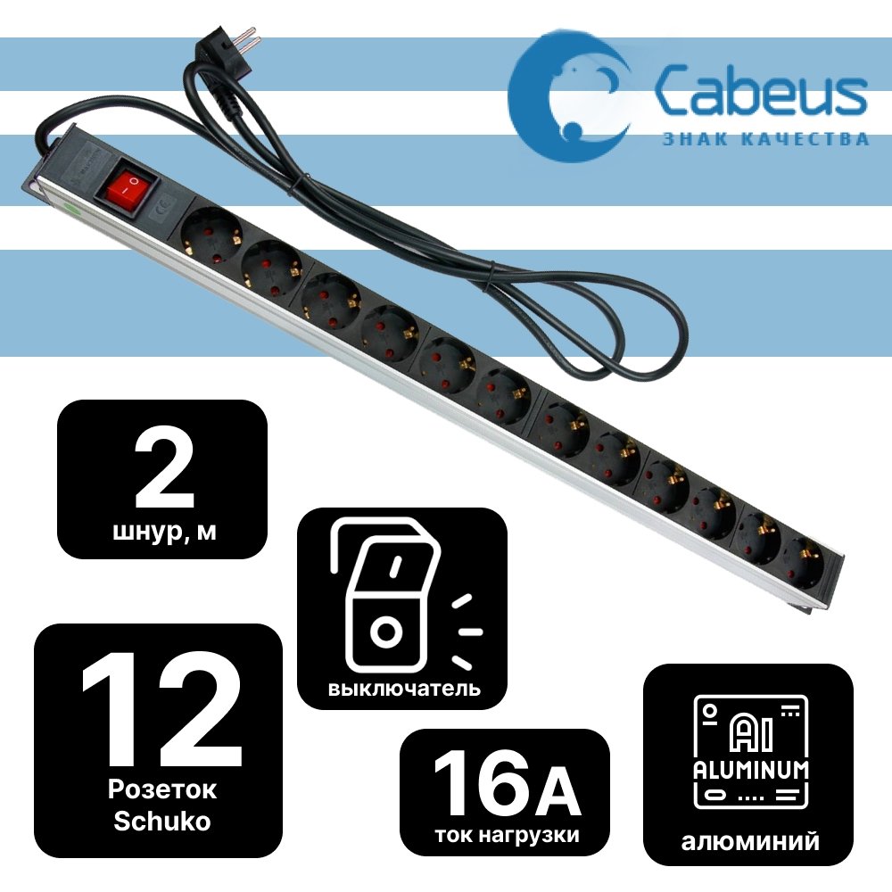Cabeus PDU-12P-2EU Блок евророзеток для 19