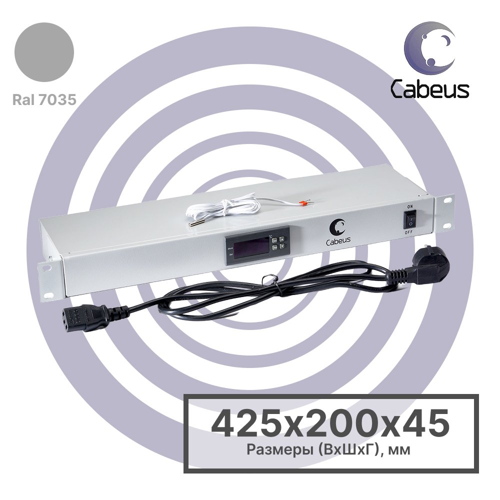 Cabeus JG01 Микропроцессорная контрольная панель