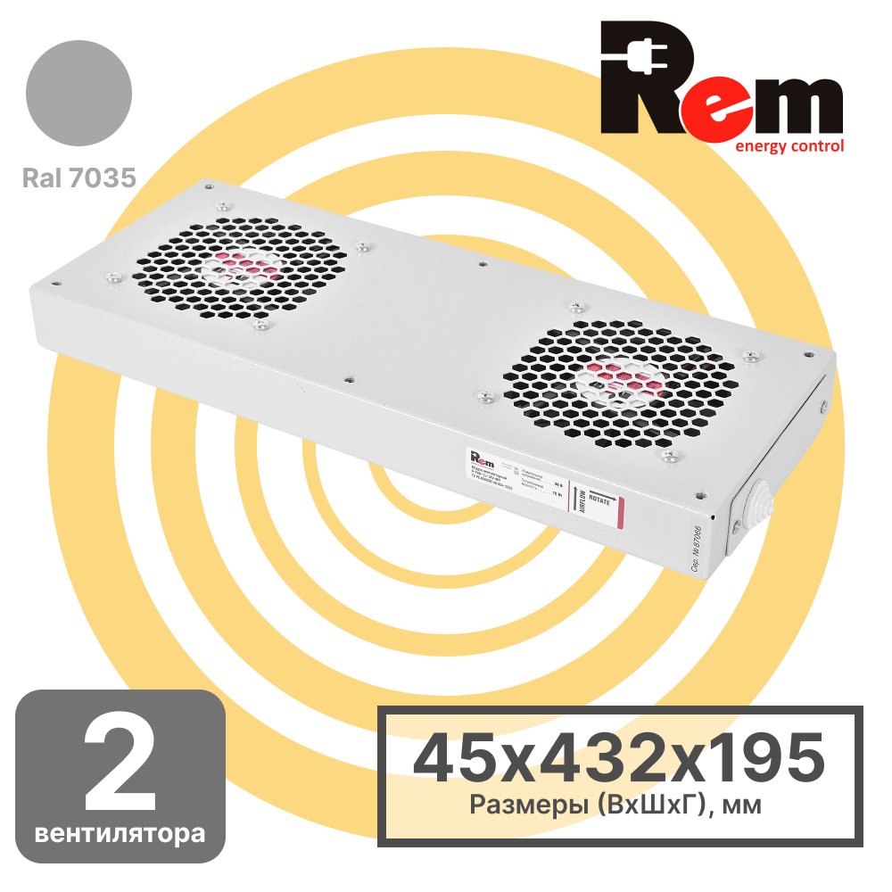 R-FAN-2J-36V-48V Модуль вентиляторный, 36V-48V, 2 вентилятора, колодкаR-FAN-2J-36V-48V фото