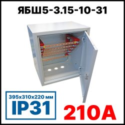 RC19 ЯБШ5-3.15-10-31 Ящик с блок медных шин 3х15 3P+N+PE по 10 присоединений, 395х310х220 мм, 210А, IP31