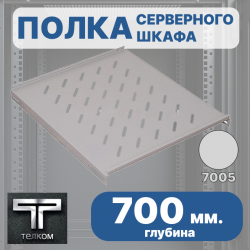 Cabeus SH-J018-FC-1000 Полка 19