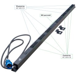 Cabeus SMART-PDU-32-1P-18C13-6C19-I309-CM Блок распределения питания, вертикальный, 18 розеток IEC 320 C13, 6 розеток IEC 320 C19, 1 фаза, 32А, 2х16А автомата защиты, 250В, мониторинг/управление, шнур 3м 3х6мм с вилкой IEC 60309