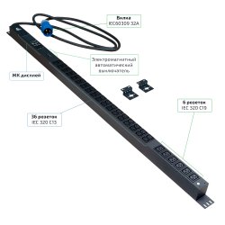 Cabeus SMART-PDU-32-1P-36C13-6C19-I309-M Блок распределения питания, вертикальный, 36 розеток IEC 320 C13, 6 розеток IEC 320 C19, 1 фаза, 32А, 1х32А, автомат защиты, 250В, мониторинг, шнур 3м 3х6мм с вилкой IEC 60309