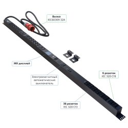 Cabeus SMART-PDU-32-3P-36C13-6C19-I309-M Блок распределения питания, вертикальный, 36 розеток IEC 320 C13, 6 розеток IEC 320 C19, 3 фазы, 32А, 3х32А автомата защиты, 400В, мониторинг, шнур 3м 5х6мм с вилкой IEC 60309