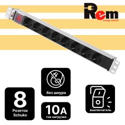 Блок розеток 19 10А Rem-10 R-10-8S-V-440-1.8 8 розеток