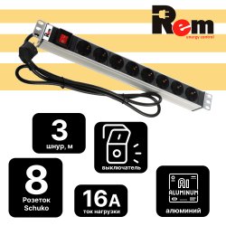 Блок розеток Rem-16 с выключателем, 8 Schuko, 16A,  алюминиевый 19, шнур 3 м.R-16-8S-V-440-3 фото