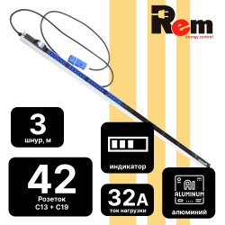 Rem R-2MC3-32-36C13-6C19-A-MI-1820-3-2P Верт блок розеток Rem-2MC,LINUX,мониторинг,измерение,1~32А,авт,36C13,6C19,1820мм,вхIEC309,шнур 3м