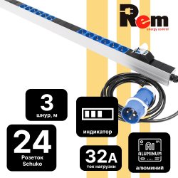 Верт блок розеток Rem-32, 1 фаза 32A, 2 авт,инд, 24 S, 1820 мм, вх IEC 309, шнур 3 м