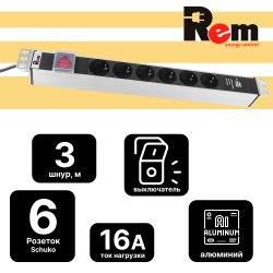 Блок розеток Rem-16 с выкл и USB-портом, 6 Schuko, 16A, алюм., 19, шнур 3 м.